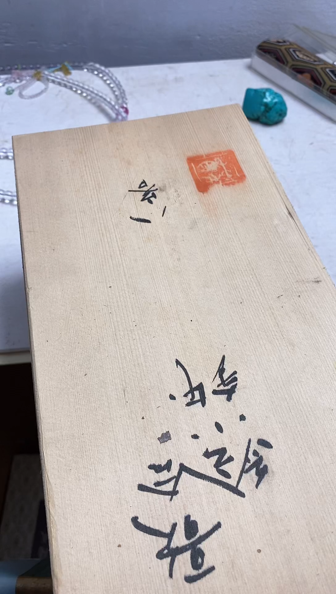 其他瓷器杯子一物一拍903