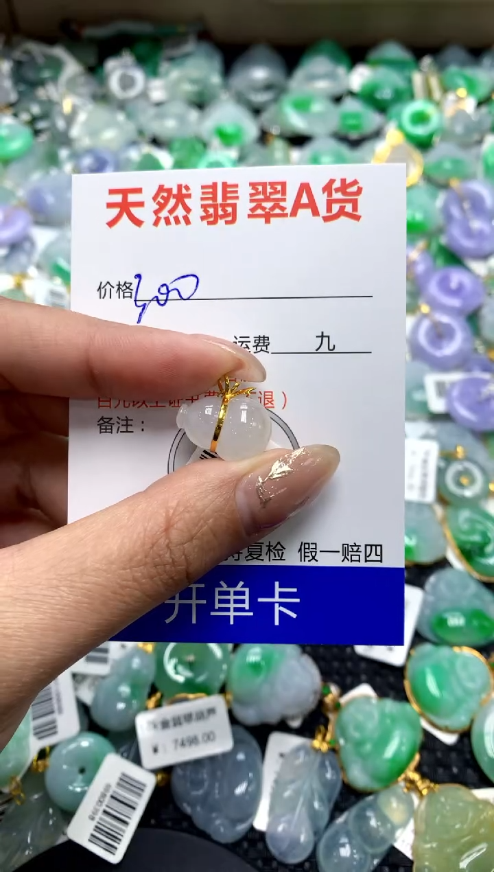 【闪购商品】翡翠颈饰18K金镶嵌1111111111111111