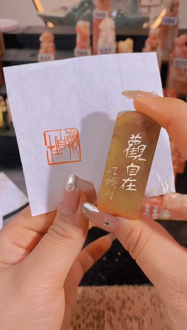 【闪购商品】老挝石印石观自在2*2有库存-0309