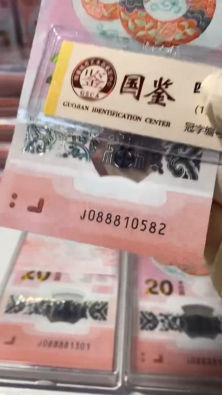 【闪购商品】发财蛇088810582.。。。。。