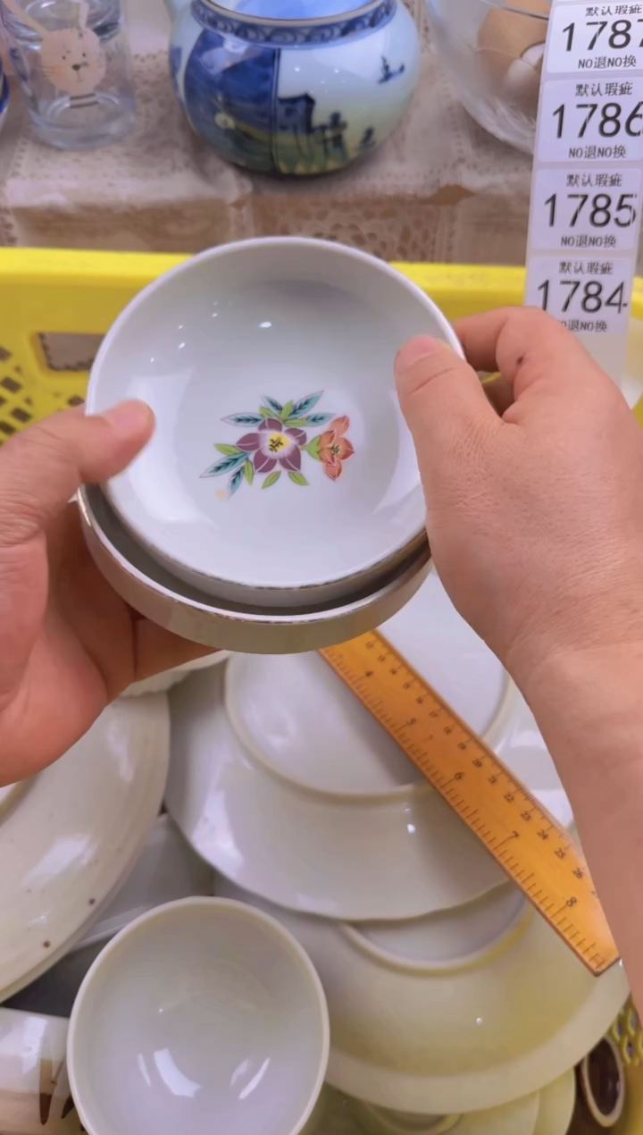 1784默认微瑕，满20包邮。