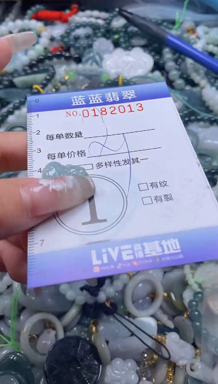 【闪购商品】翡翠颈饰未镶嵌闪购0182013