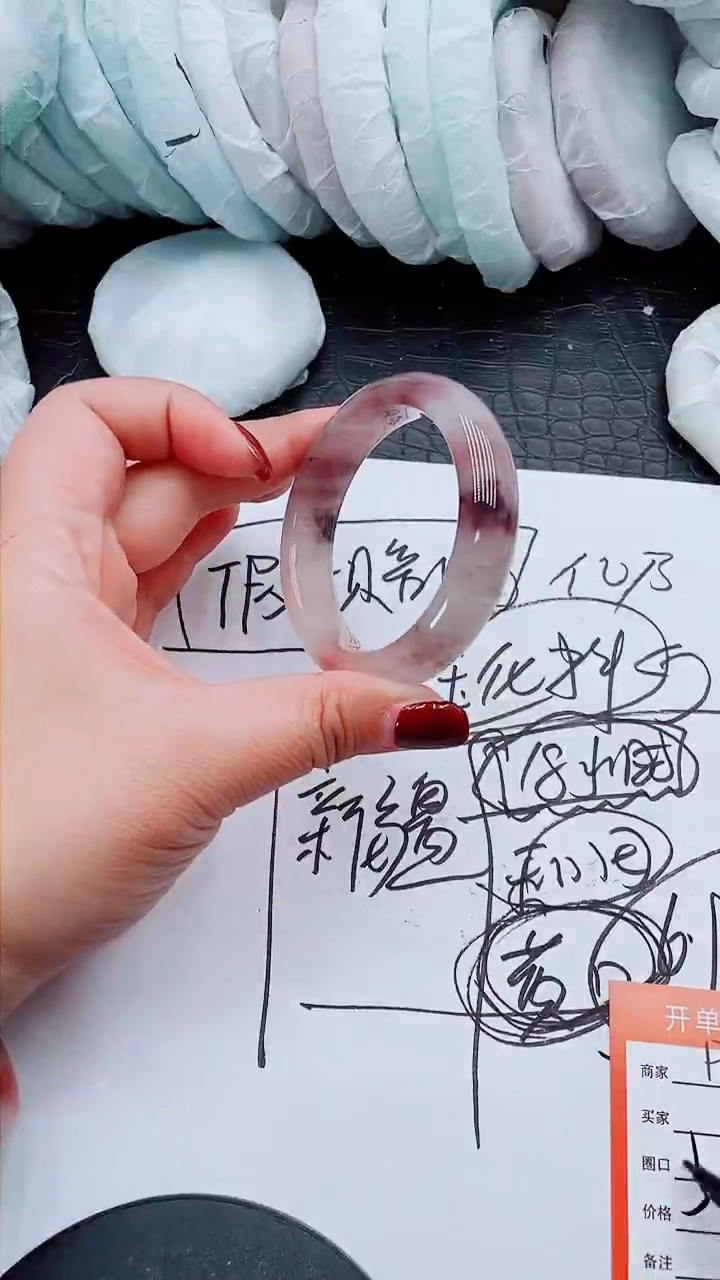 【闪购商品】石英质玉手镯未镶嵌P72-*52-53