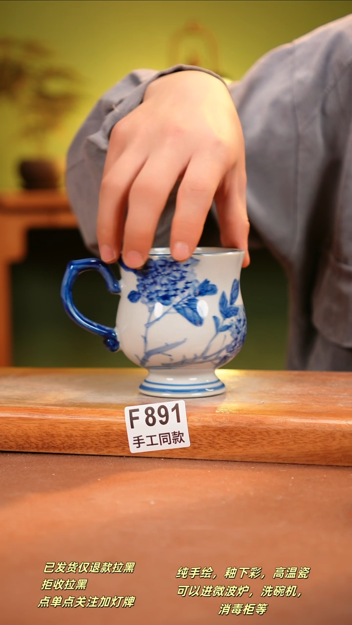 其他F891陶然集器瓷器