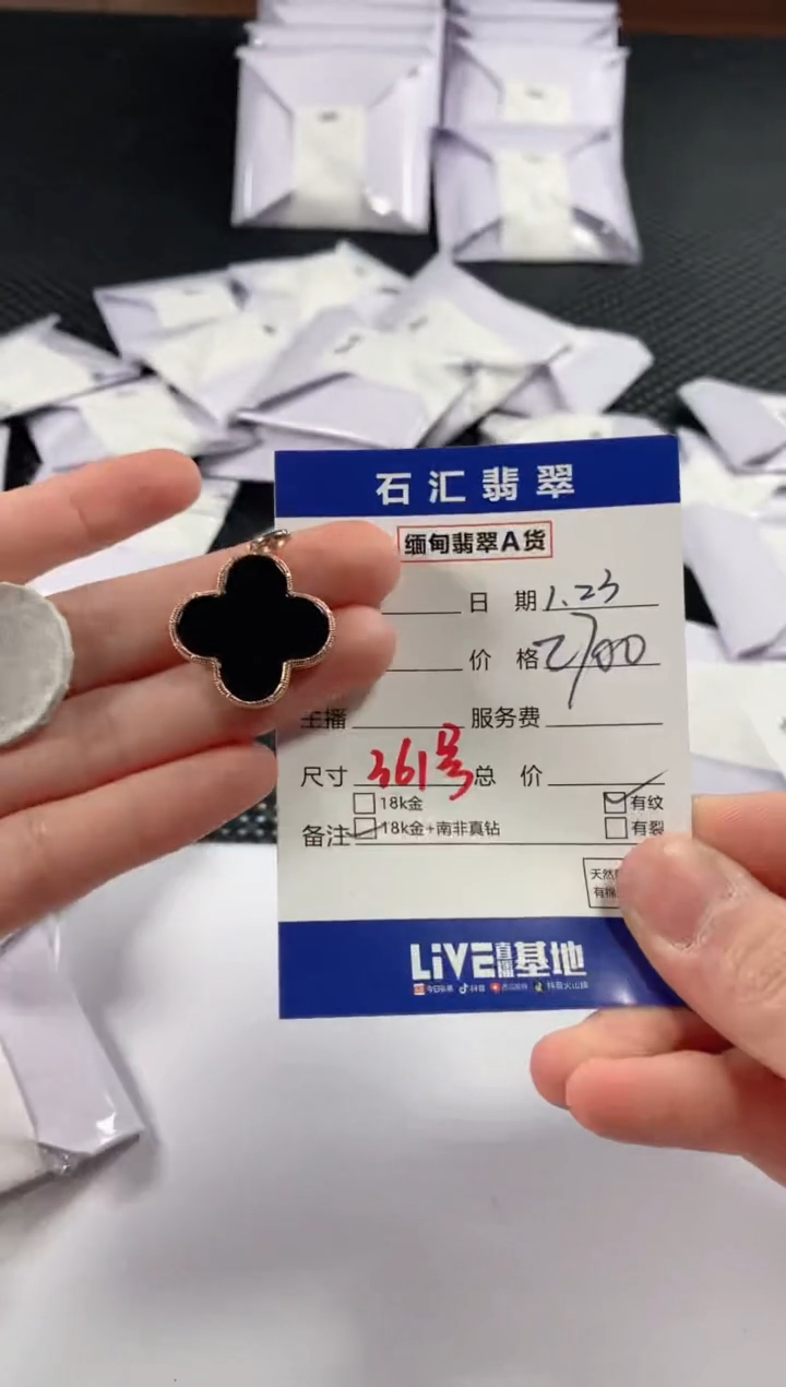 【闪购商品】翡翠颈饰18K金镶嵌1111111111