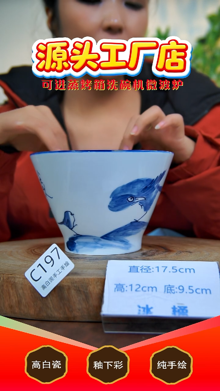 盘白泥景德镇手工手绘陶瓷【食品级】197