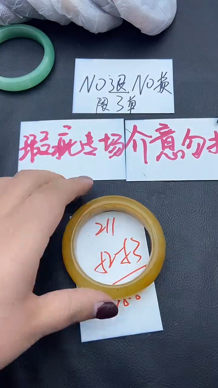 未镶嵌手镯石英质玉瑕疵211+52/53