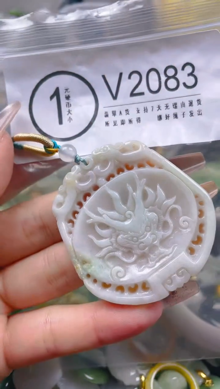 【闪购商品】翡翠颈饰未镶嵌/V/翡翠A货一图一物