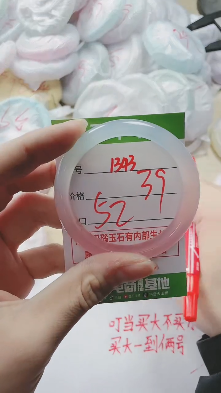 【闪购商品】玛瑙/玉髓手镯未镶嵌1343