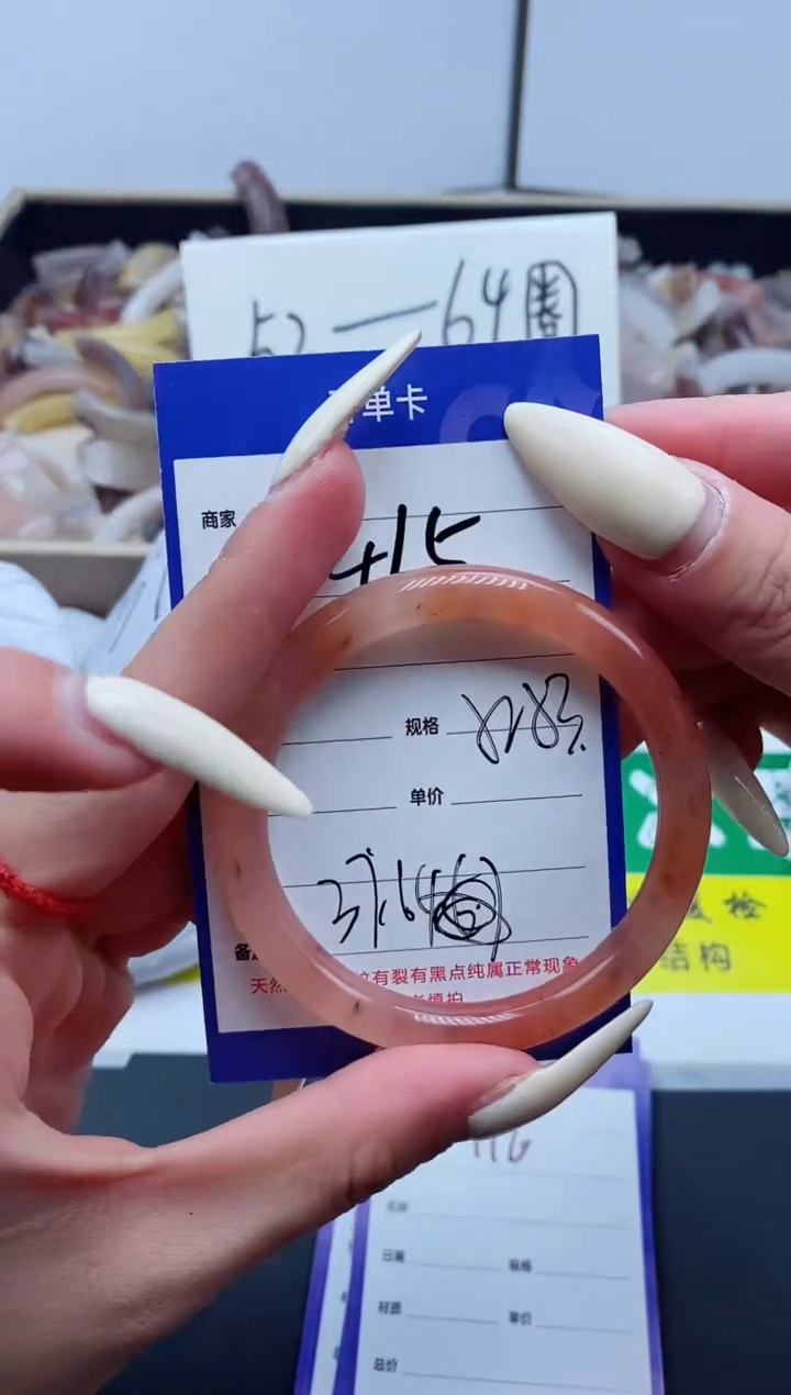 【闪购商品】石英质玉手镯未镶嵌415-52