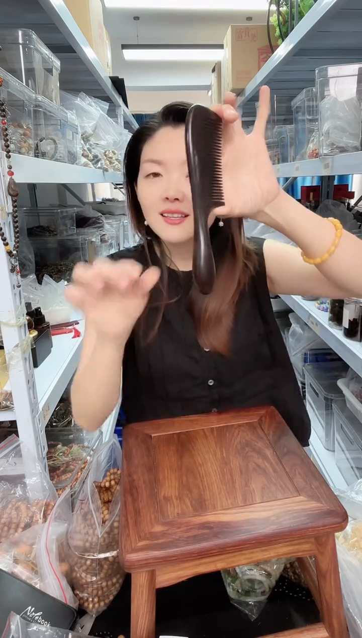 东非黑黄檀（紫光檀）紫光檀木梳一个