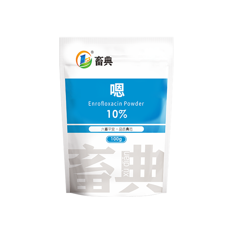 畜典10%嗯喏饲料添加剂蓄典生物