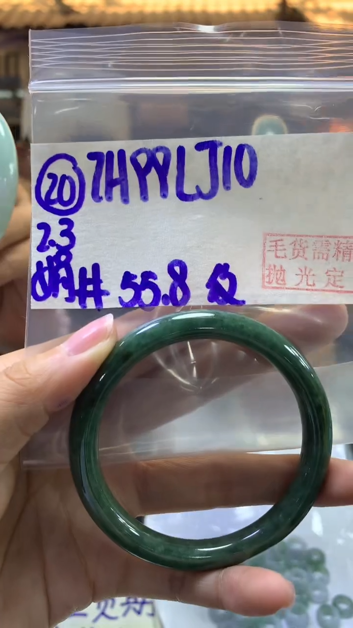 【闪购商品】定制翡翠未镶嵌20手镯55.8纹+99元+拍一发一