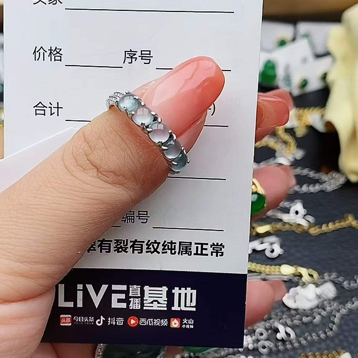 纯天然a货翡翠戒指