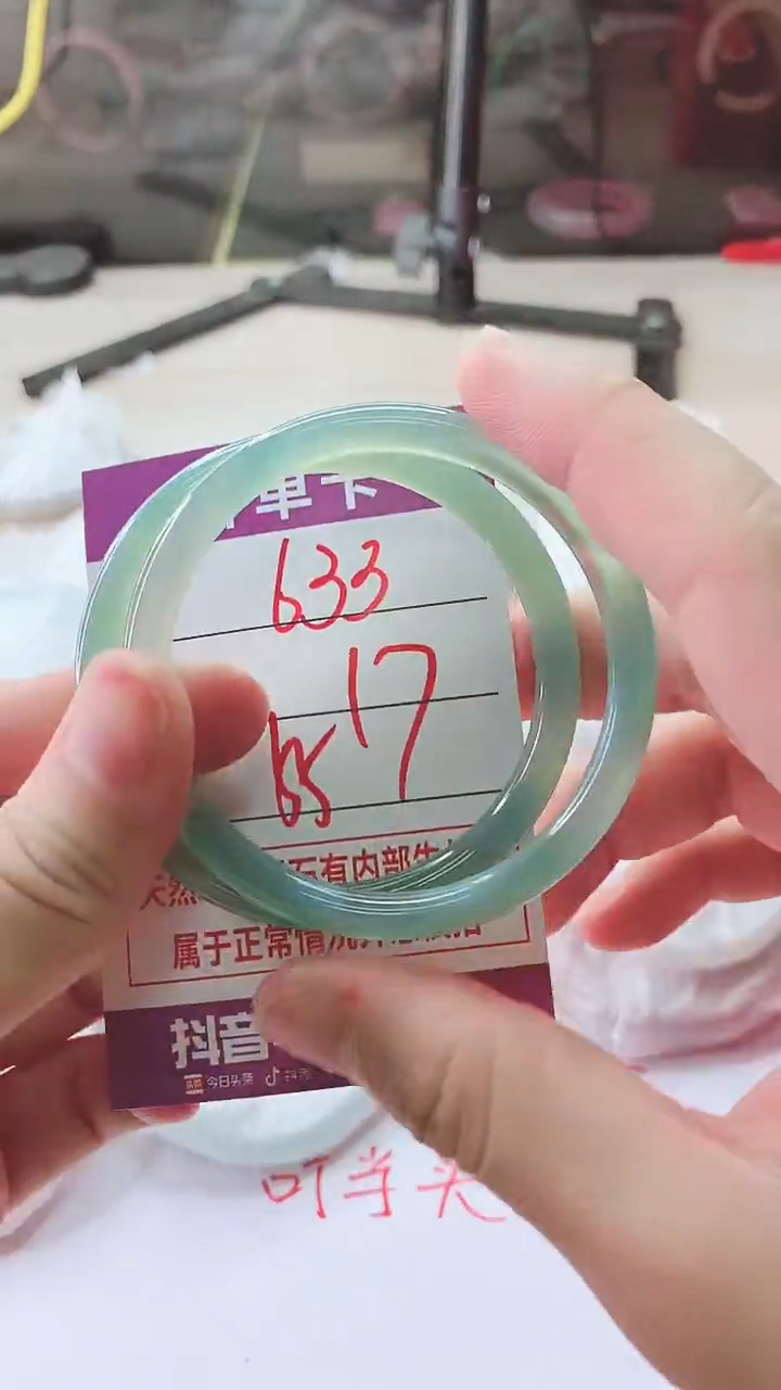 手镯玛瑙/玉髓未镶嵌633