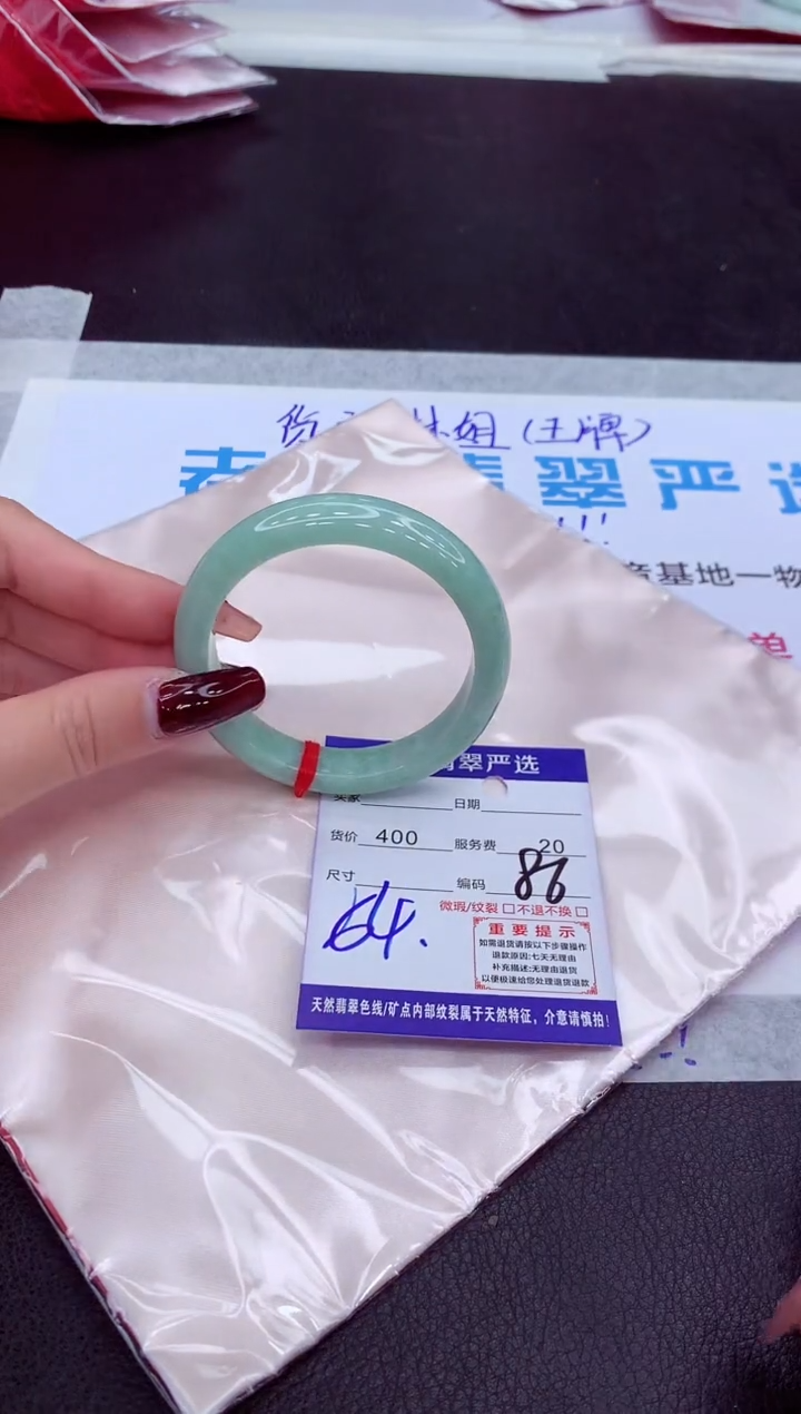 【闪购商品】翡翠手镯未镶嵌11111111111111