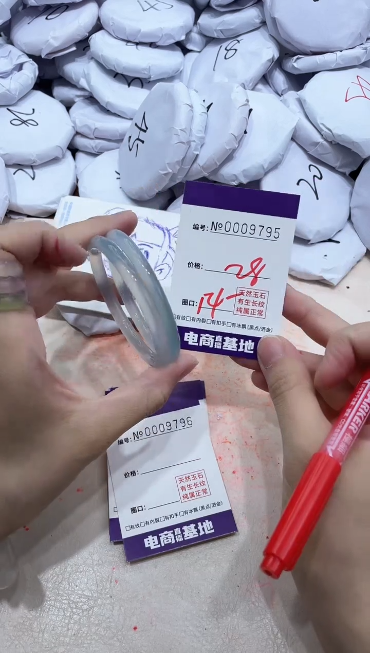 【闪购商品】玛瑙/玉髓手镯未镶嵌9795