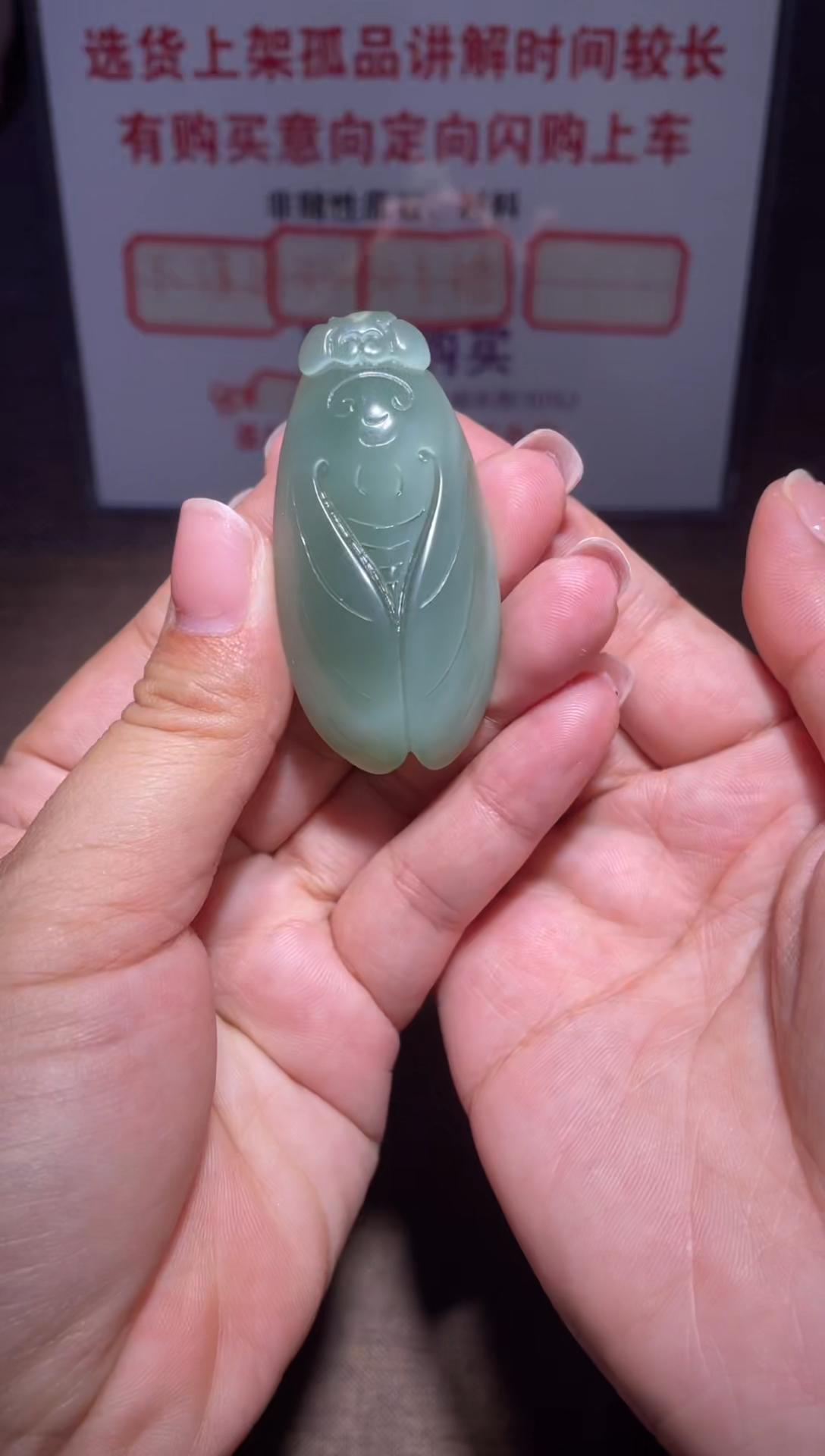 未镶嵌和田玉挂件X374