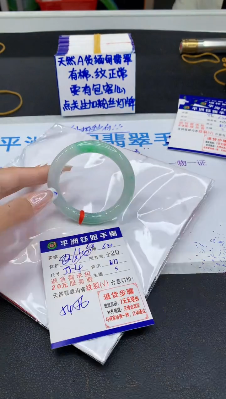 翡翠手镯未镶嵌1111111111