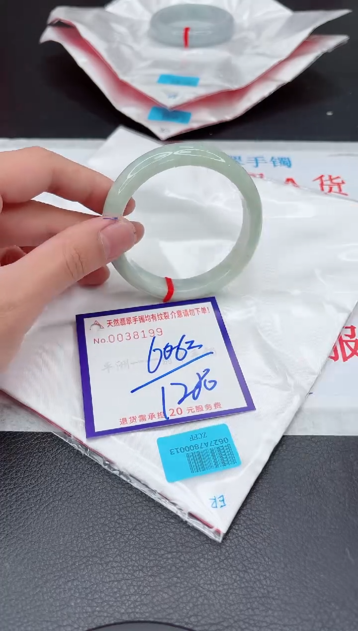 【闪购商品】翡翠手镯未镶嵌11111111111111
