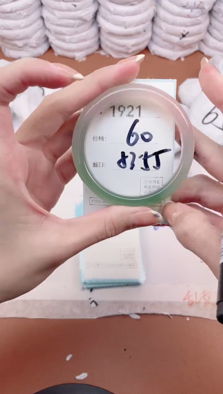 【闪购商品】玛瑙/玉髓手镯未镶嵌1921