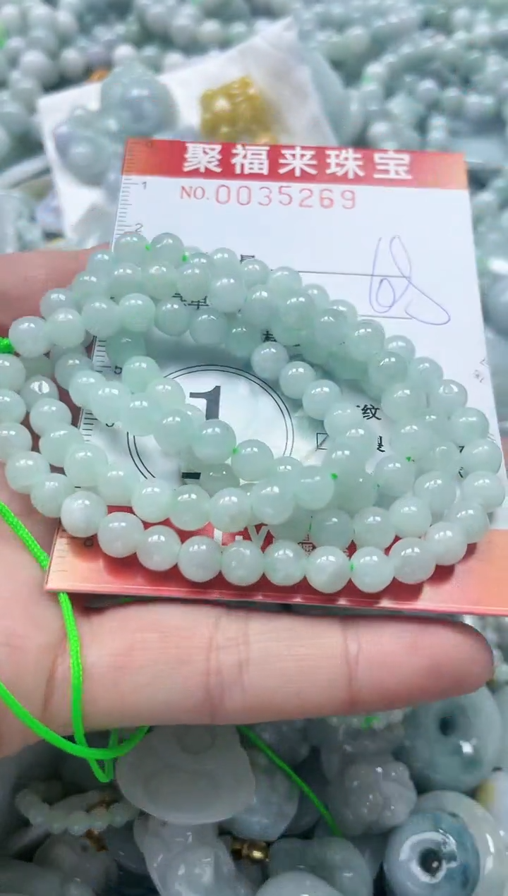 【闪购商品】翡翠颈饰未镶嵌闪购0035269