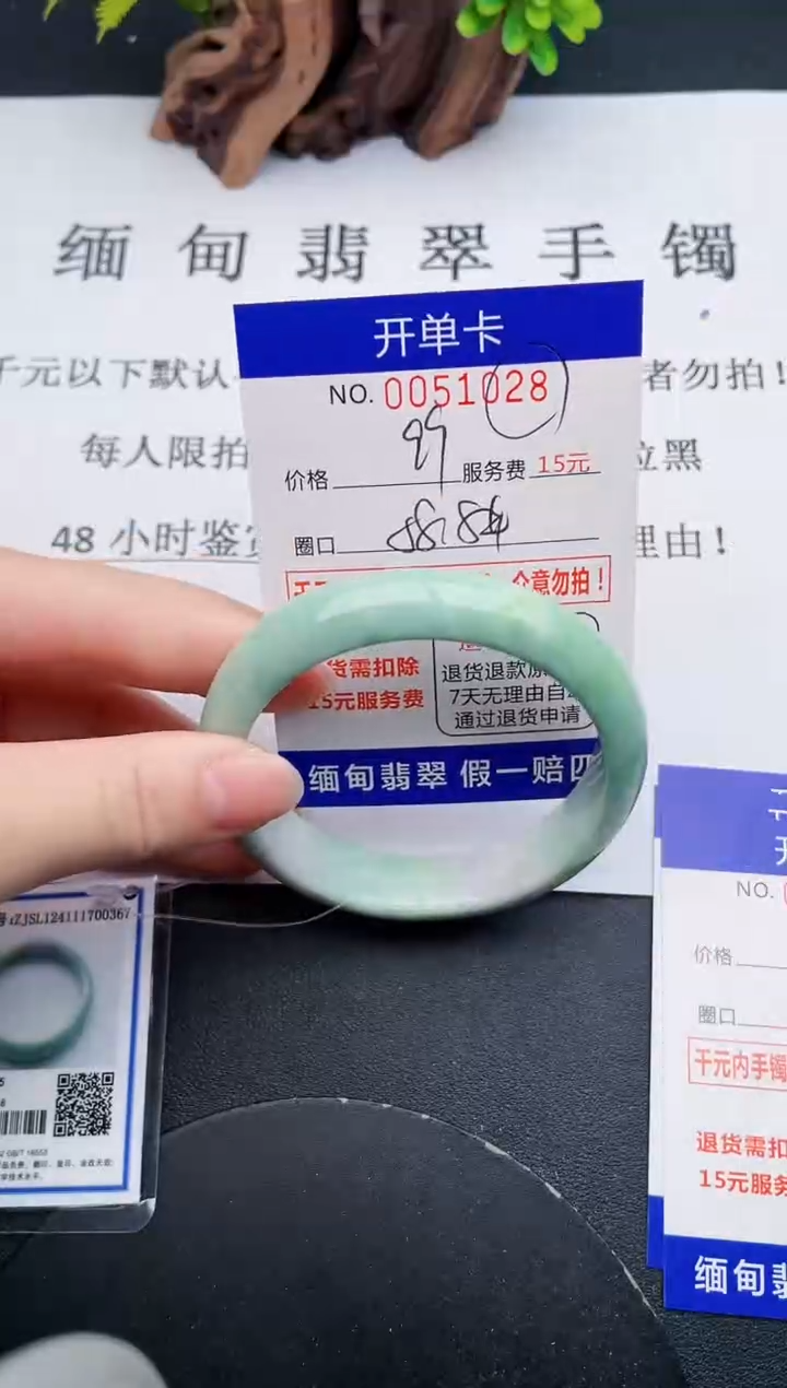 【闪购商品】翡翠手镯未镶嵌28天然翡翠A货