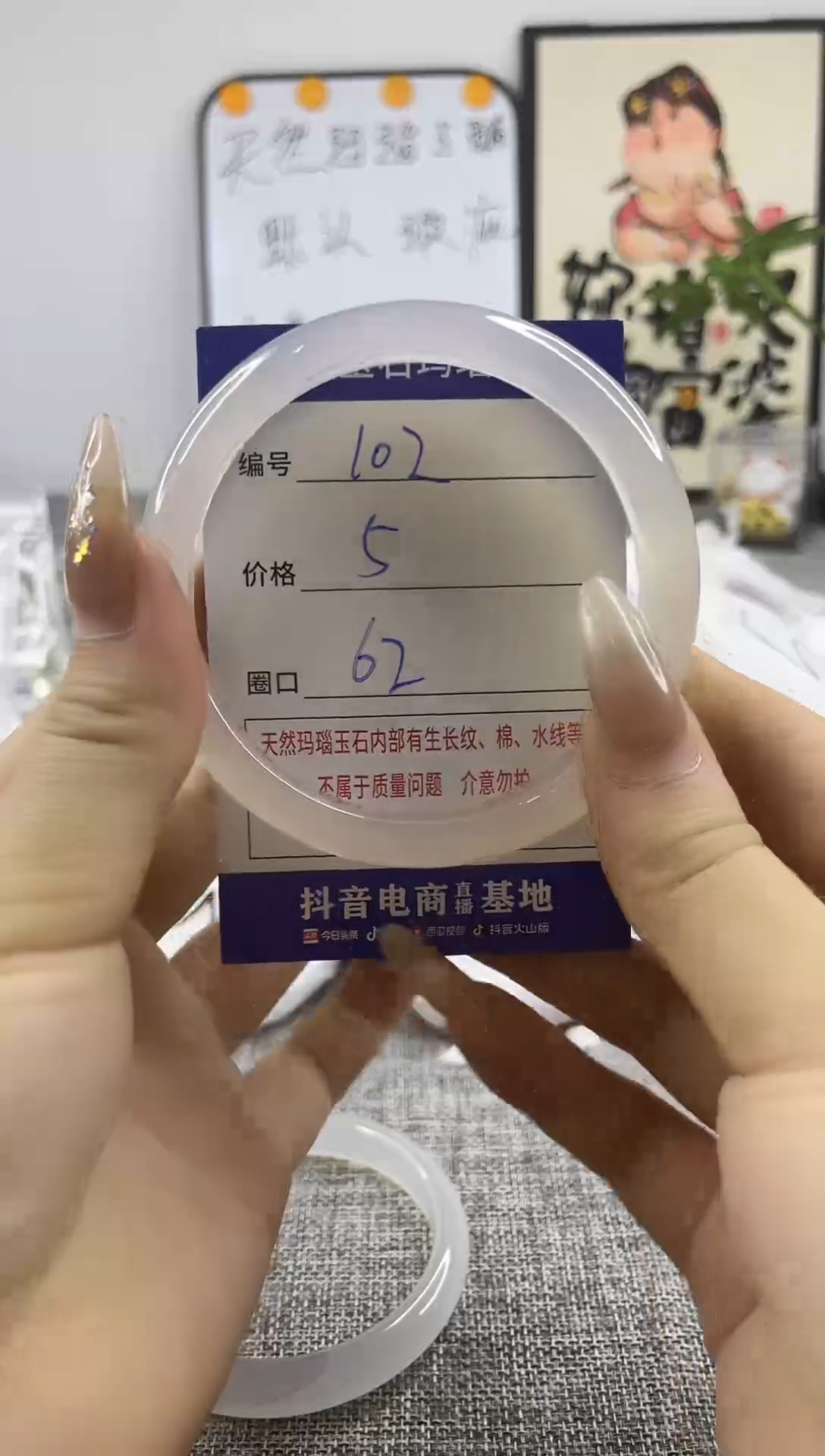 玛瑙/玉髓手镯合金.