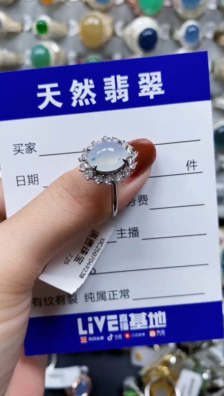 翡翠戒指银S925镶嵌156