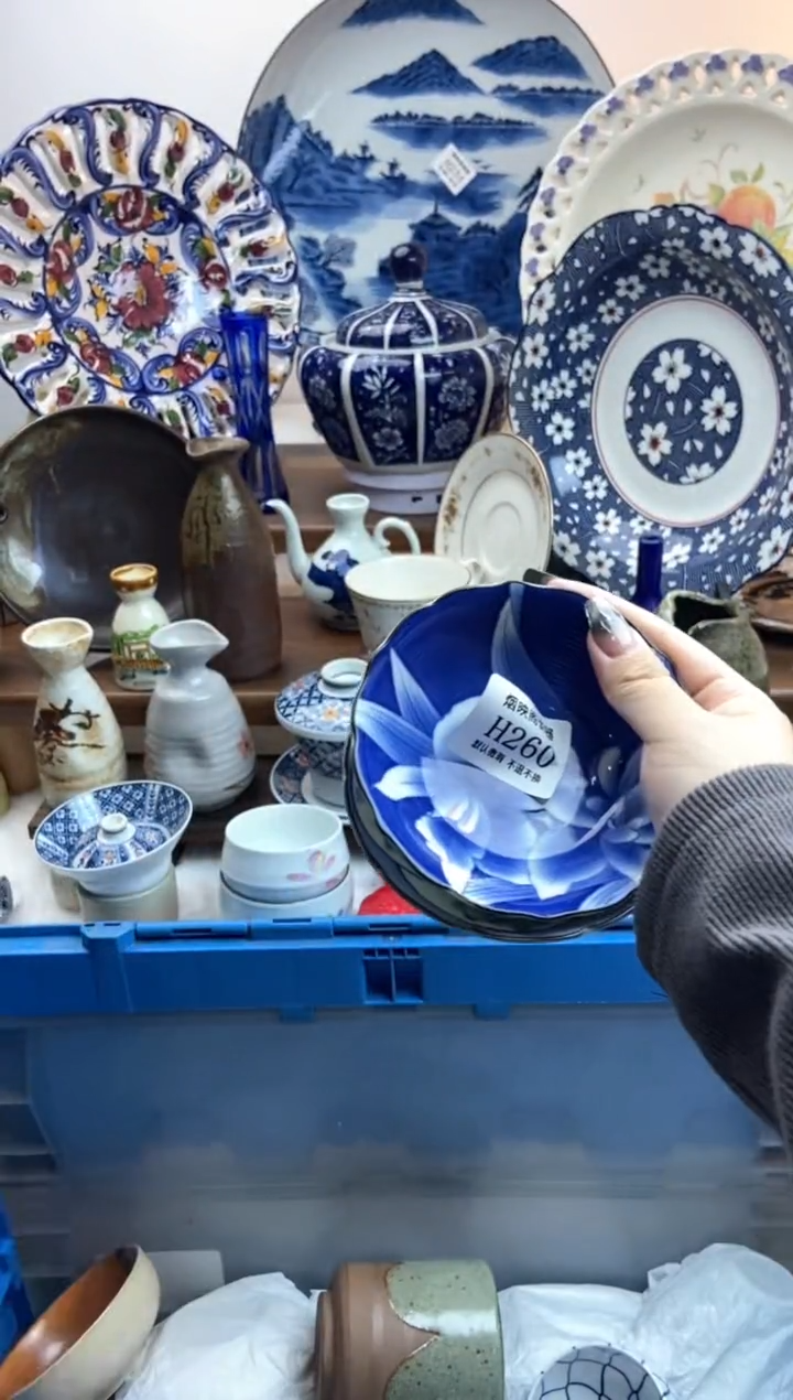 【闪购商品】瓷片260满18包邮，默认微瑕不退不换