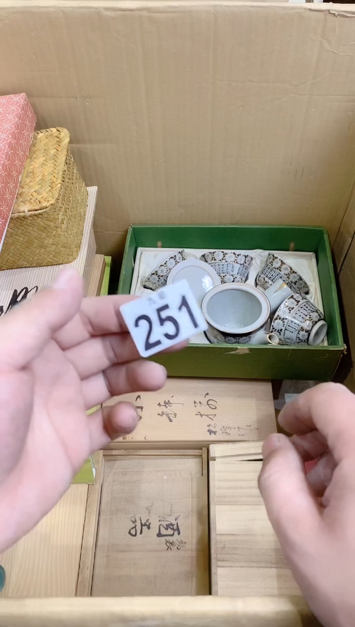 【闪购商品】瓷片251 turbo turbo 