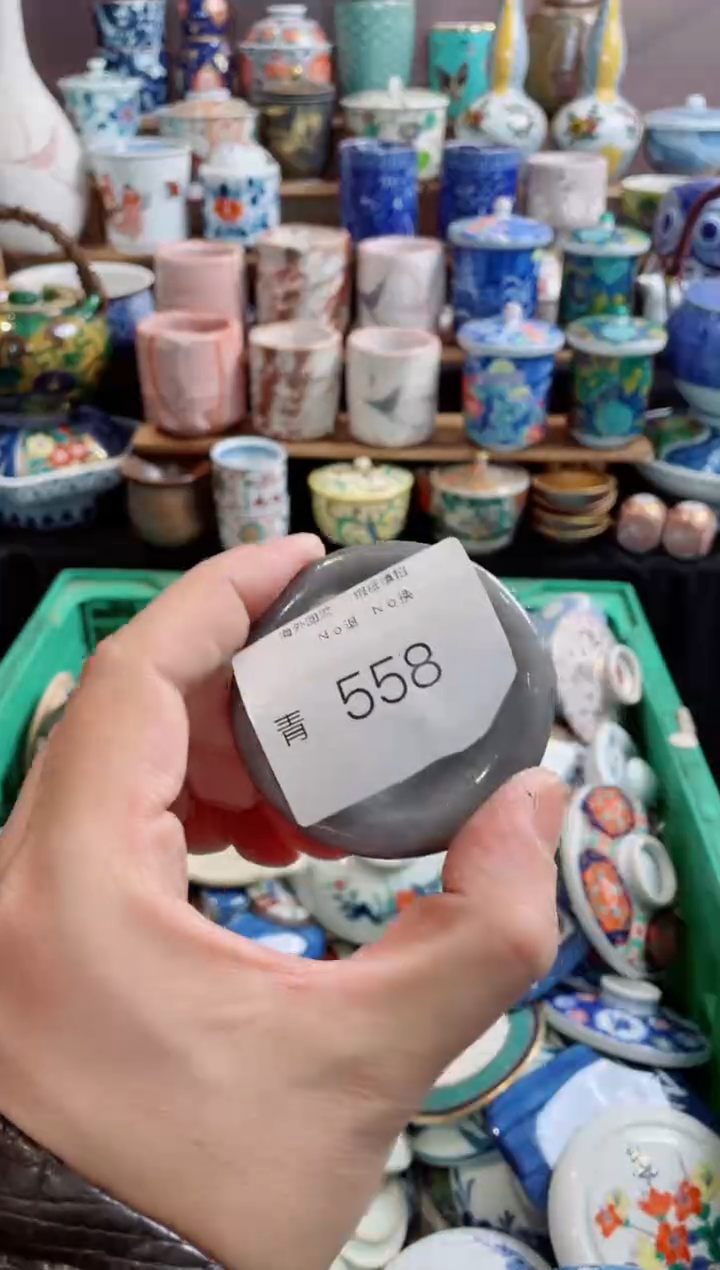 瓷片黑*558创意陶器