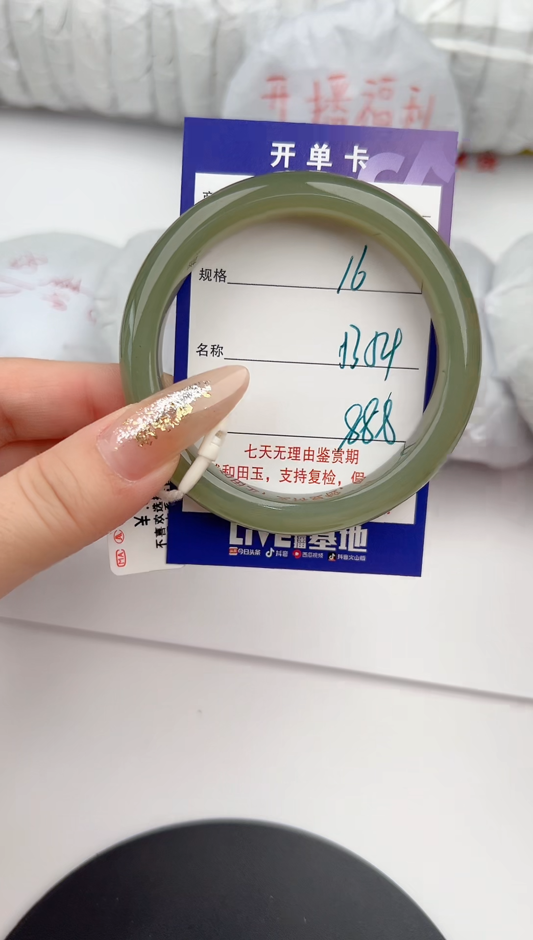 【闪购商品】和田玉手镯未镶嵌16颜色微差无瑕疵