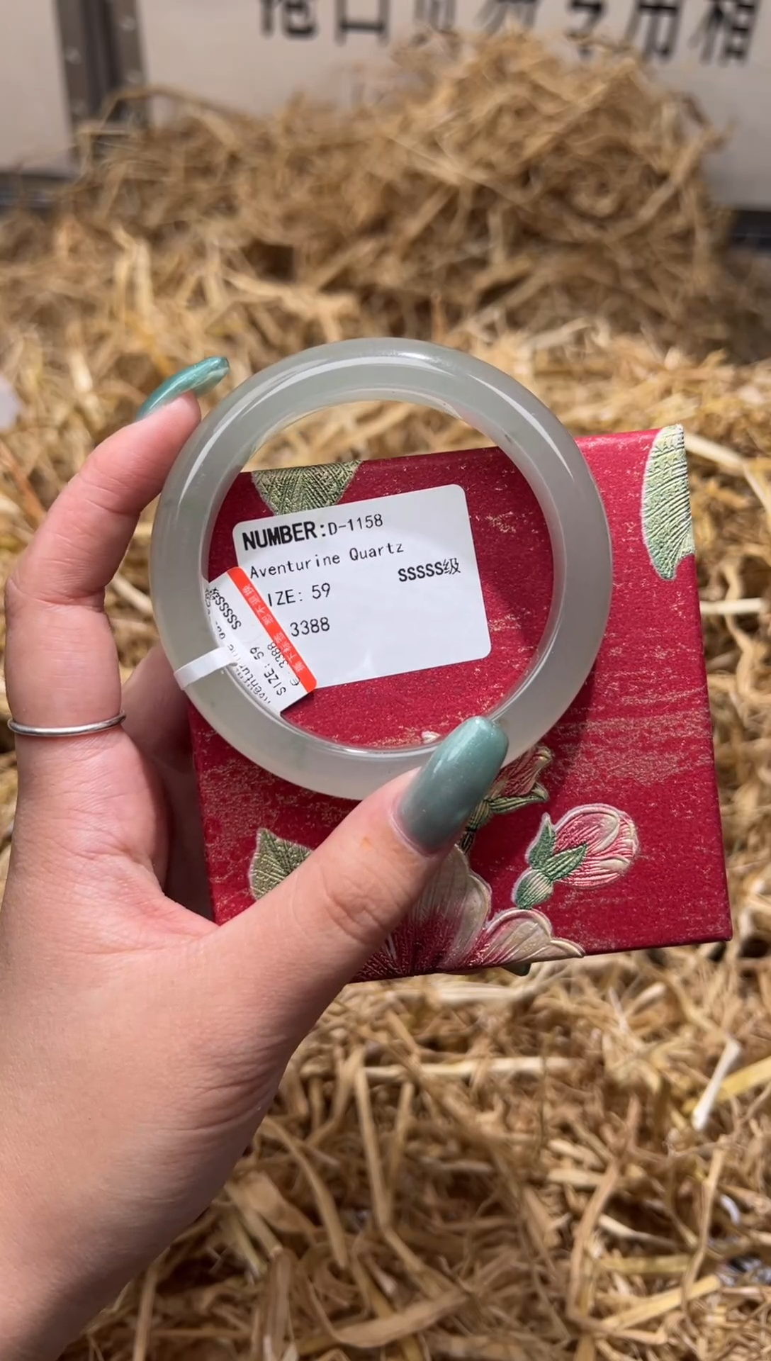 未镶嵌手镯石英质玉D1158HO