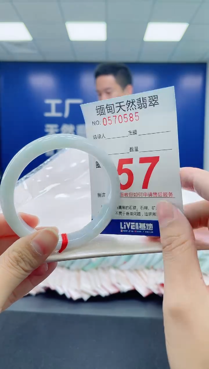 未镶嵌手镯翡翠天然翡翠手镯
