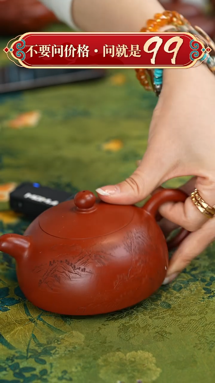 【闪购商品】紫砂茶壶宜兴紫砂