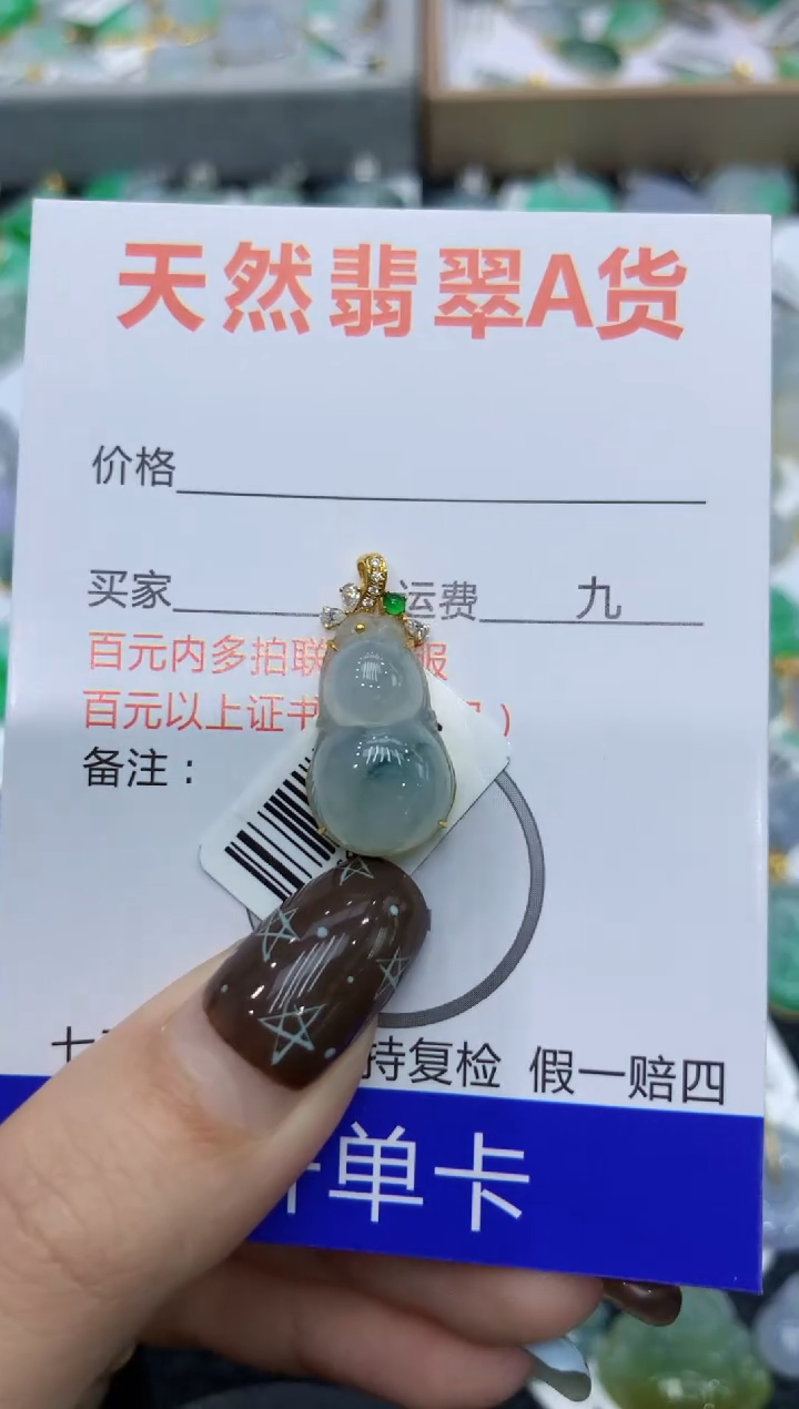 【闪购商品】翡翠颈饰18K金镶嵌11111111111