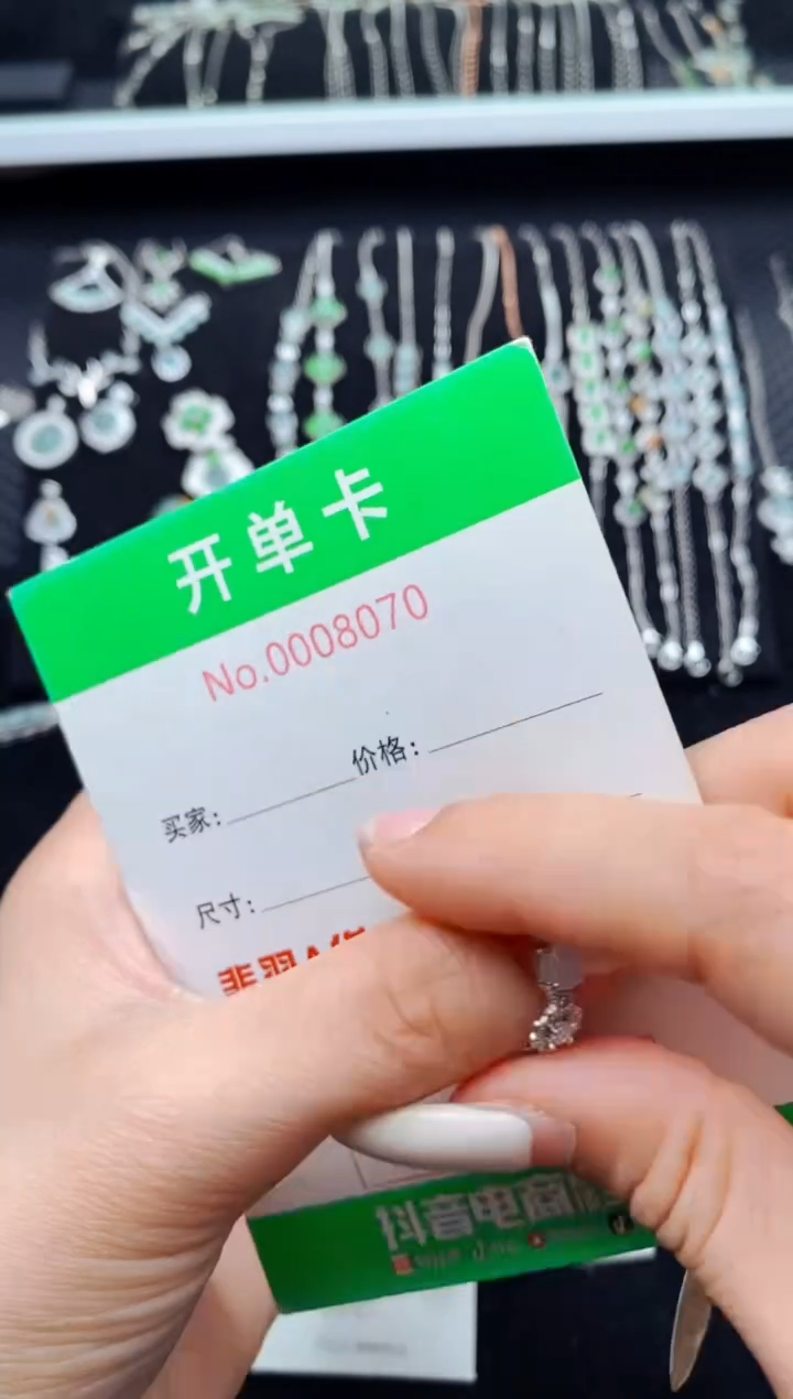 银S925镶嵌戒指翡翠8070