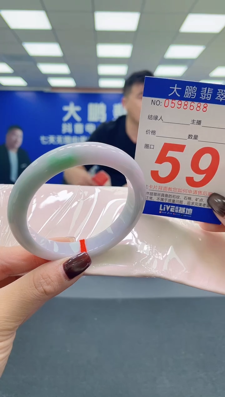 未镶嵌手镯翡翠AAAAAAAAAA