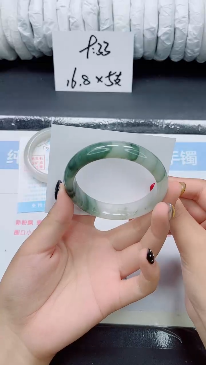 未镶嵌手镯石英质玉0107-58.5