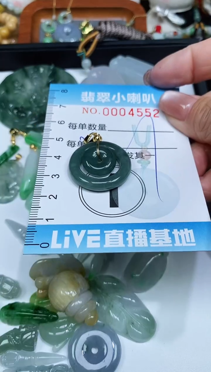 【闪购商品】翡翠颈饰未镶嵌闪购0004552