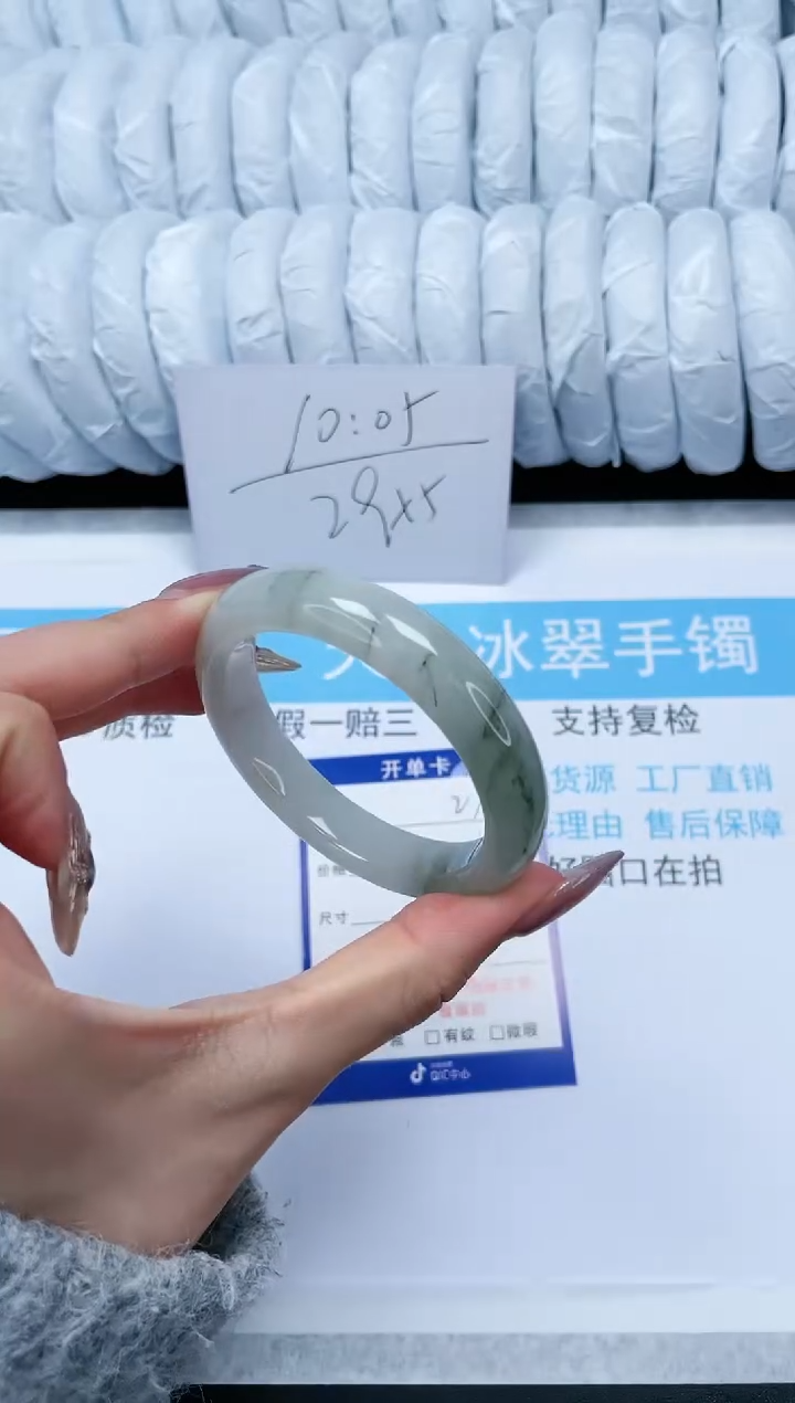 【闪购商品】石英质玉手镯未镶嵌23-54.5