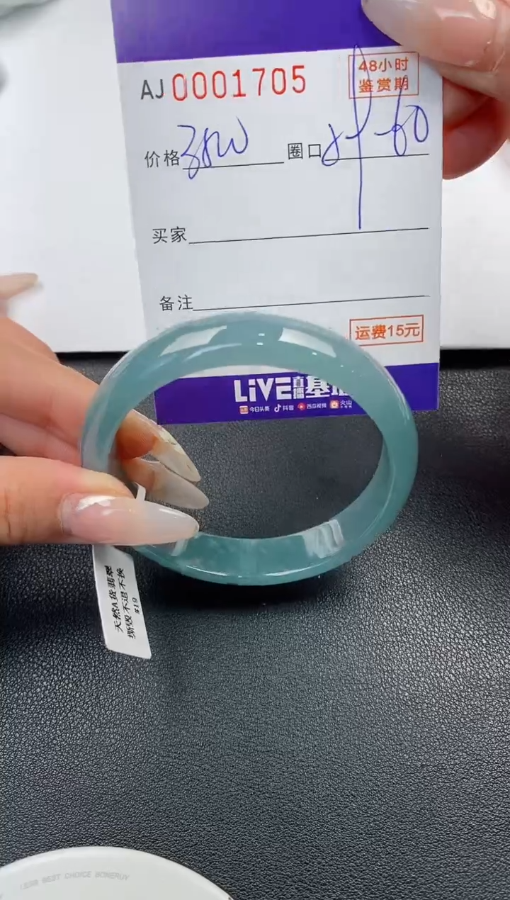 【闪购商品】翡翠手镯未镶嵌天然A货翡翠