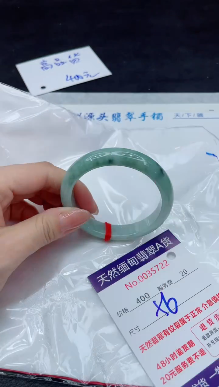 【闪购商品】翡翠手镯未镶嵌11111111