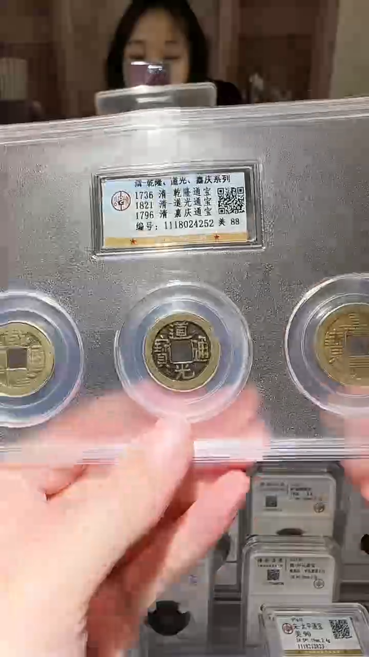 【闪购商品】铜zz乾道嘉4252破盒不退不换