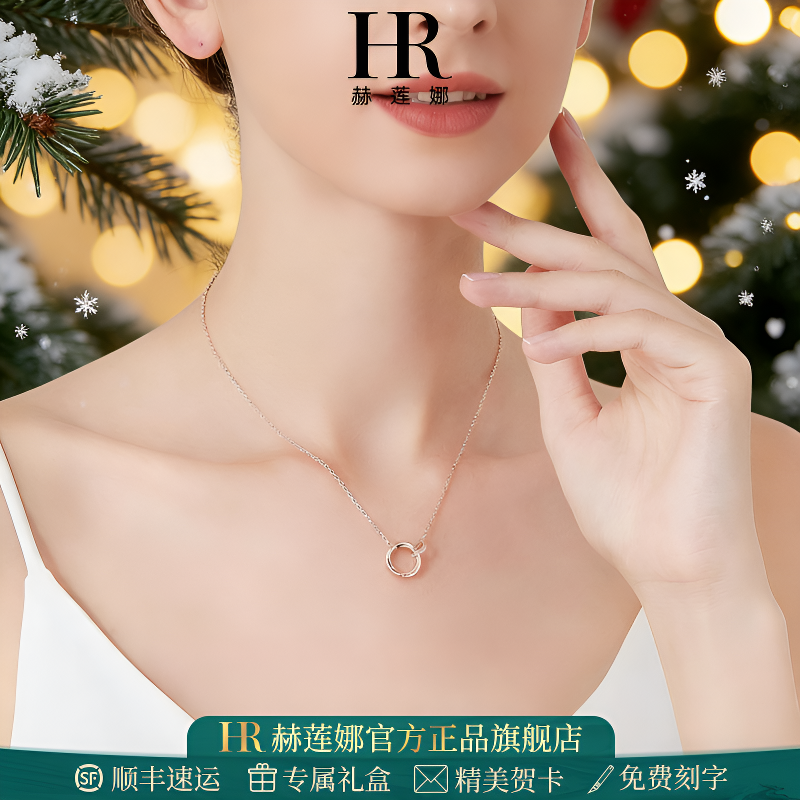 HR赫莲娜莫比乌斯项链女款简约时尚S925吊坠女轻奢生日礼物送女友商品图