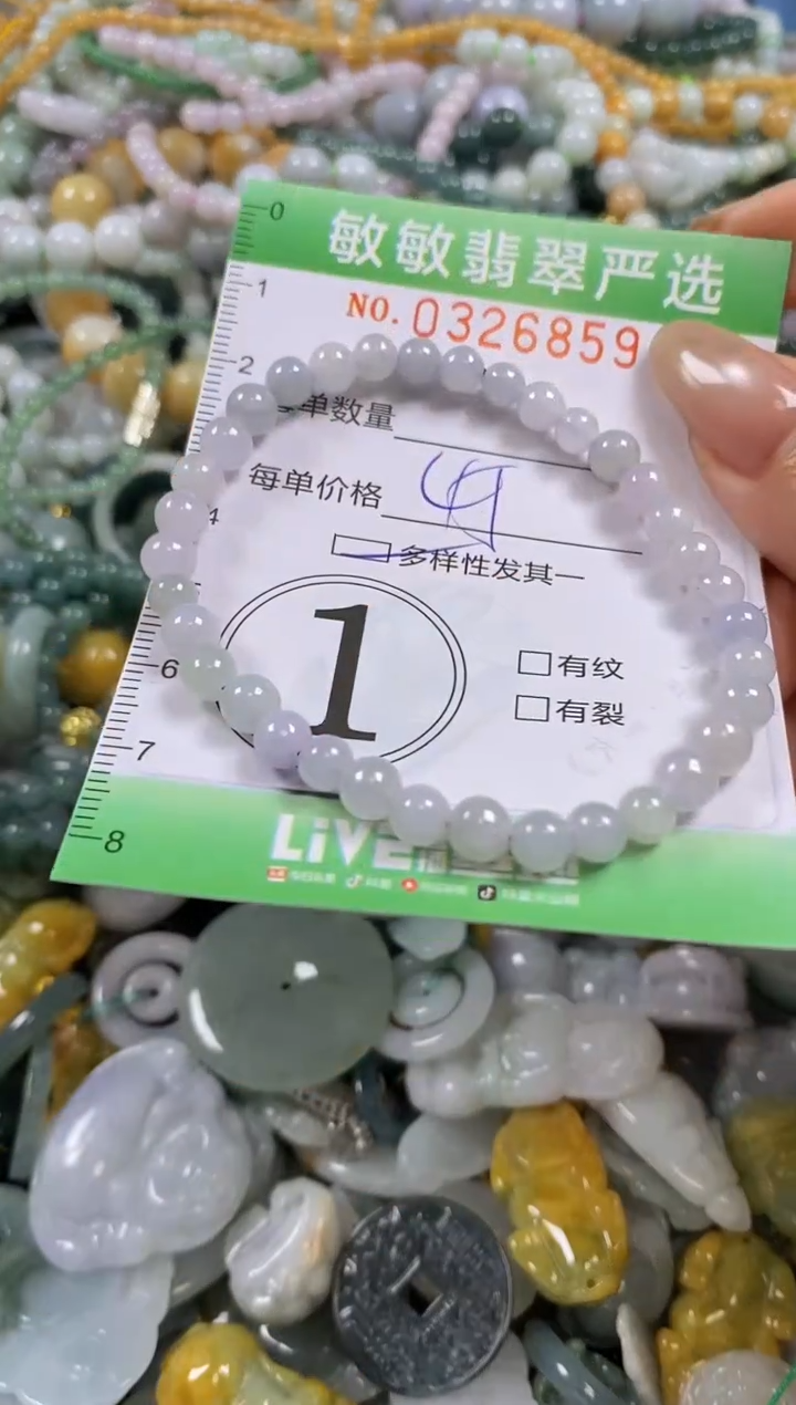 颈饰未镶嵌翡翠闪购0326859