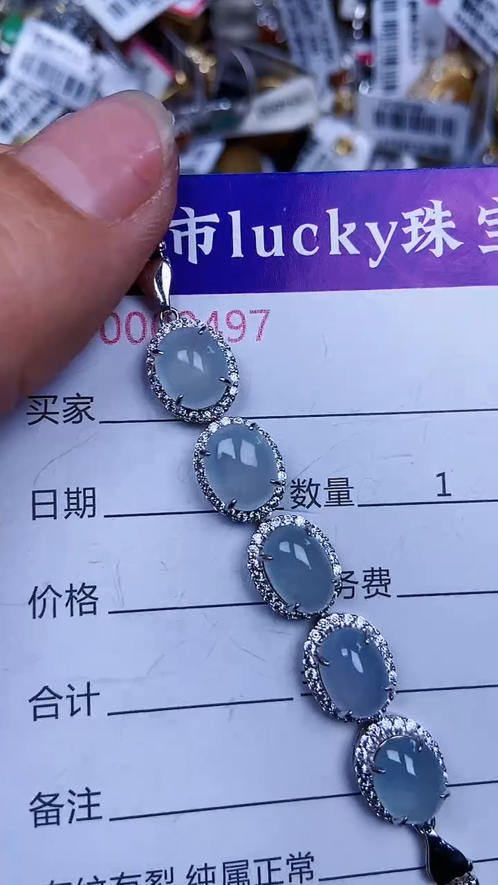 颈饰银S925镶嵌翡翠0497