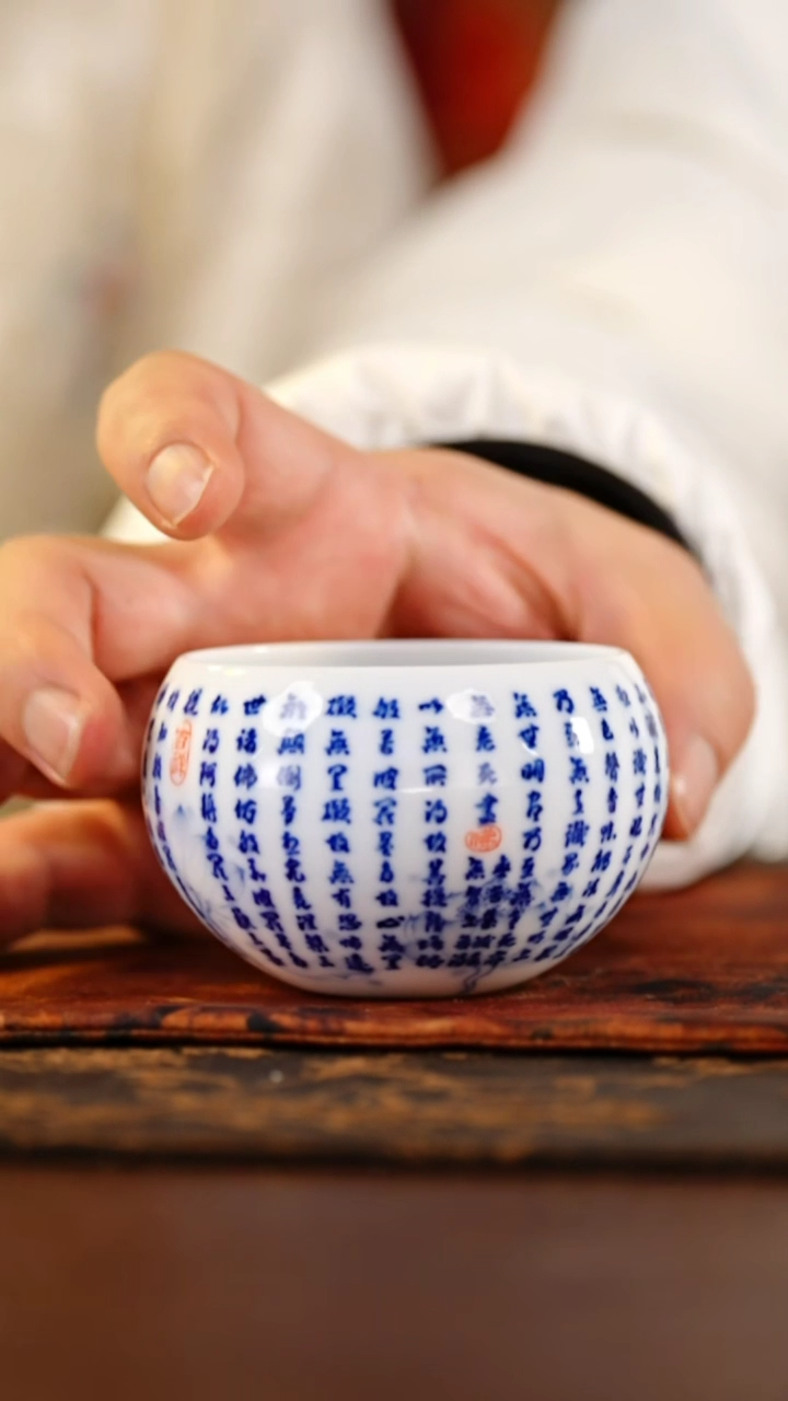 【闪购商品】画堂春荷花心经圆融杯@@htc235