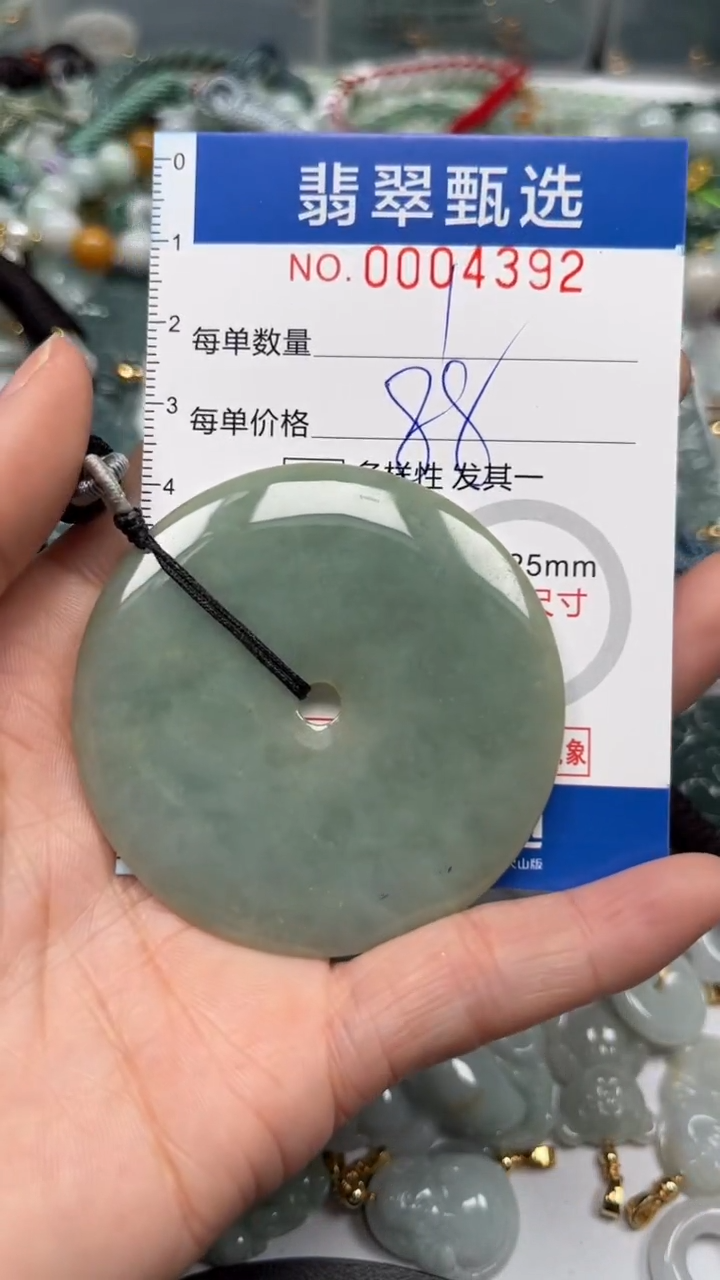 【闪购商品】翡翠颈饰未镶嵌00..4392